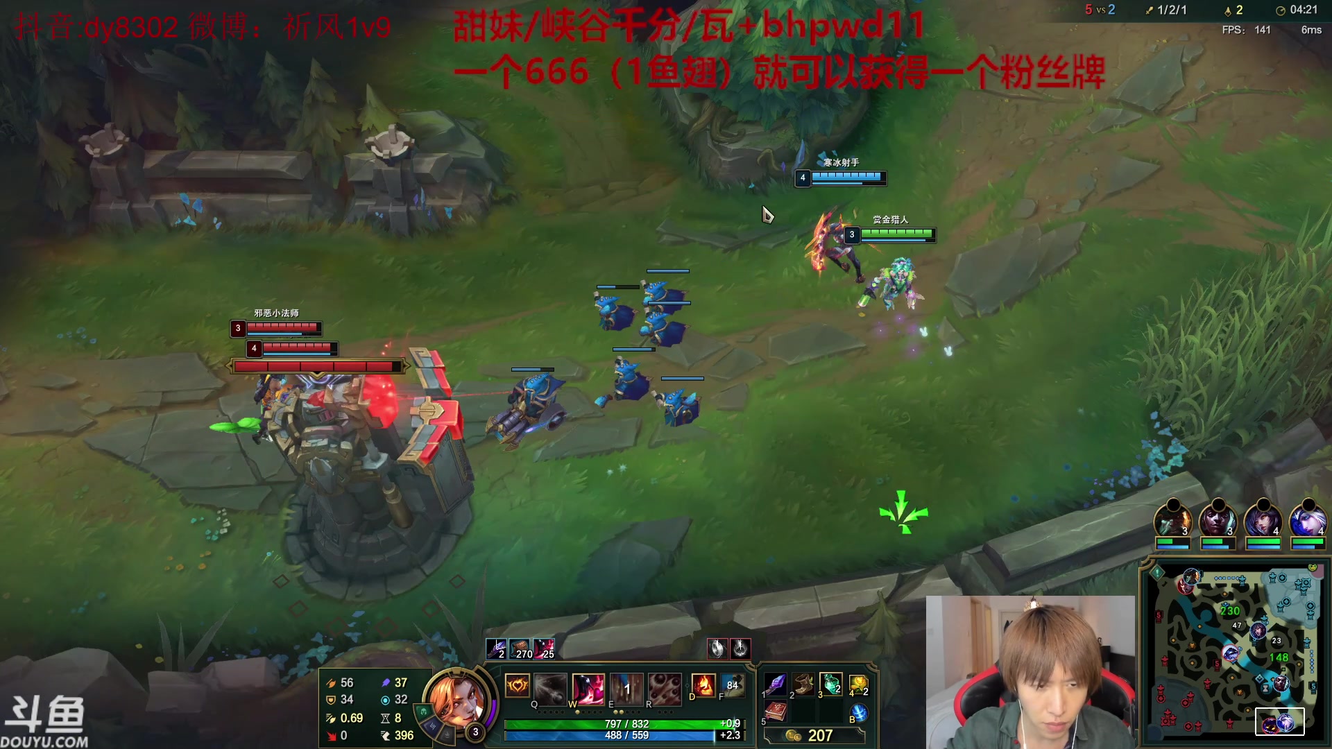 【2023-09-30 05点场】祈风1v9：国服第一VN！DK首发AD！