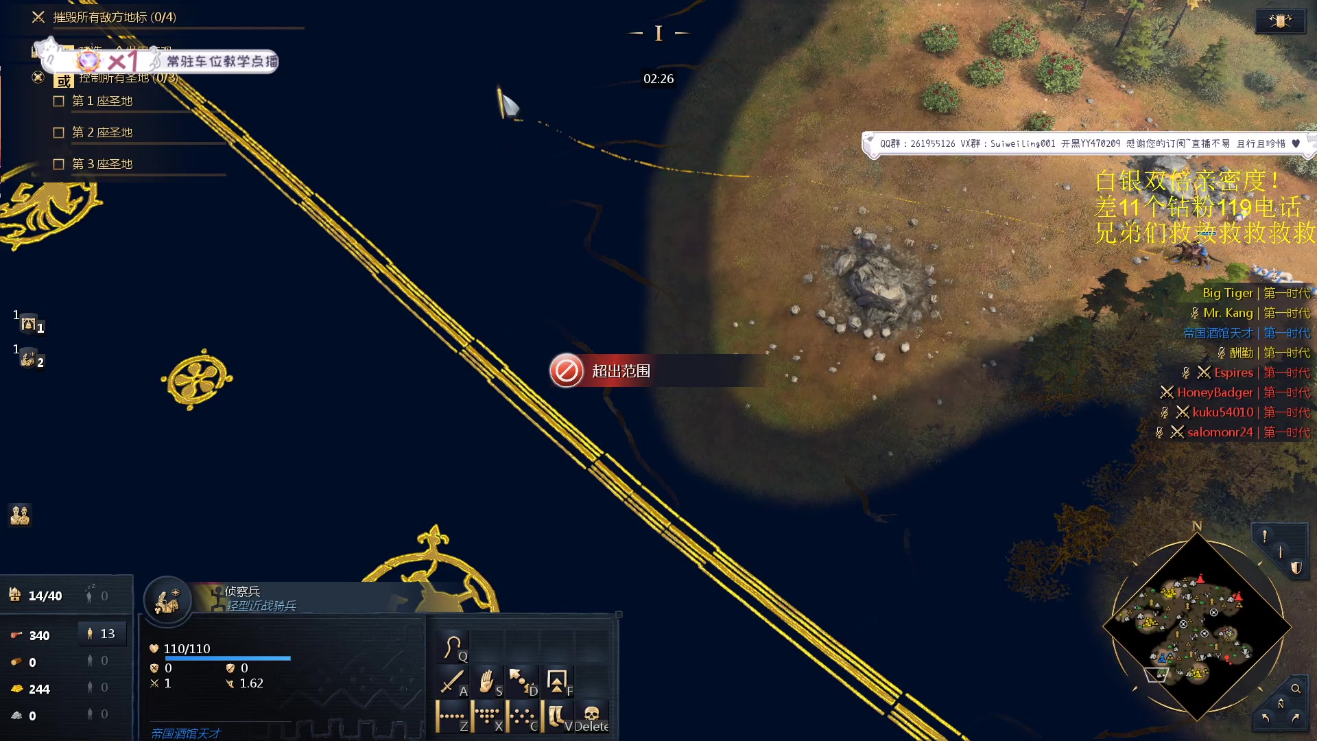 【2023-09-30 03点场】顾非池：中秋快乐！明天会参加刀可梦！