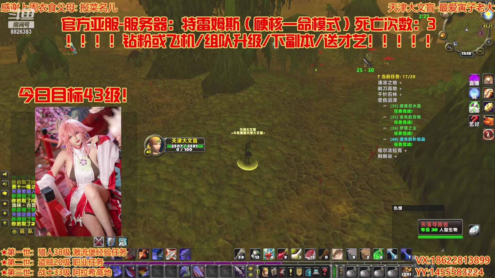 【2023-09-25 10点场】天津大文盲：硬核最强战士