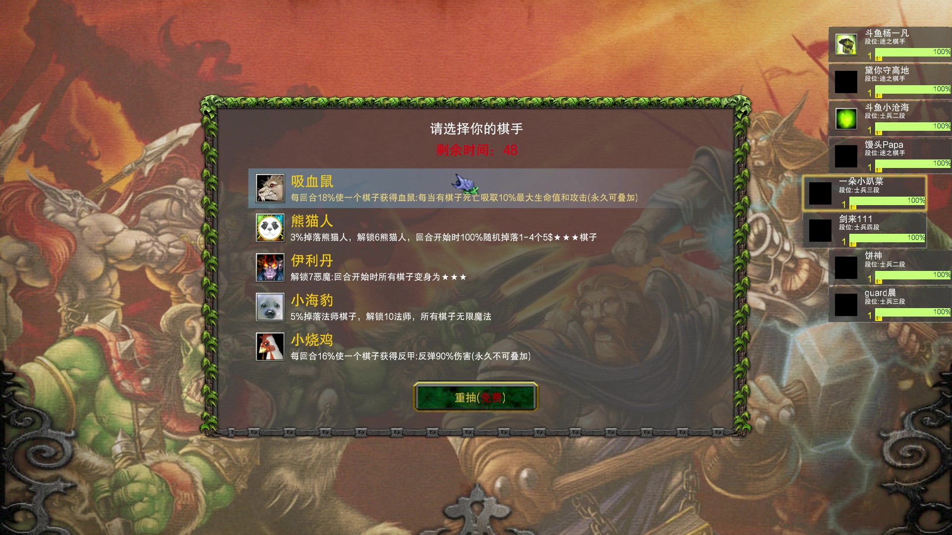 【2023-09-30 18点场】Dota小蝴蝶：正版爷青回！