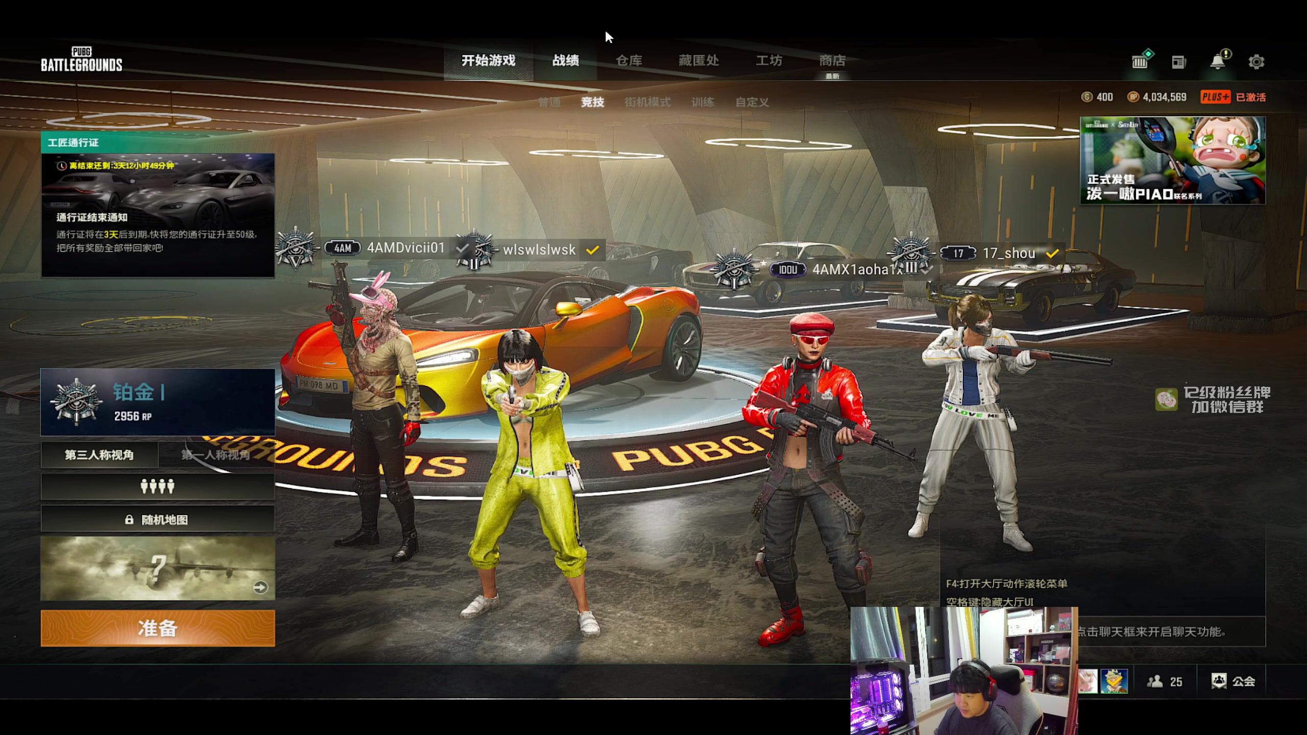 【2023-09-30 18点场】4AM小海xx丶：TPP高手，自信哥。