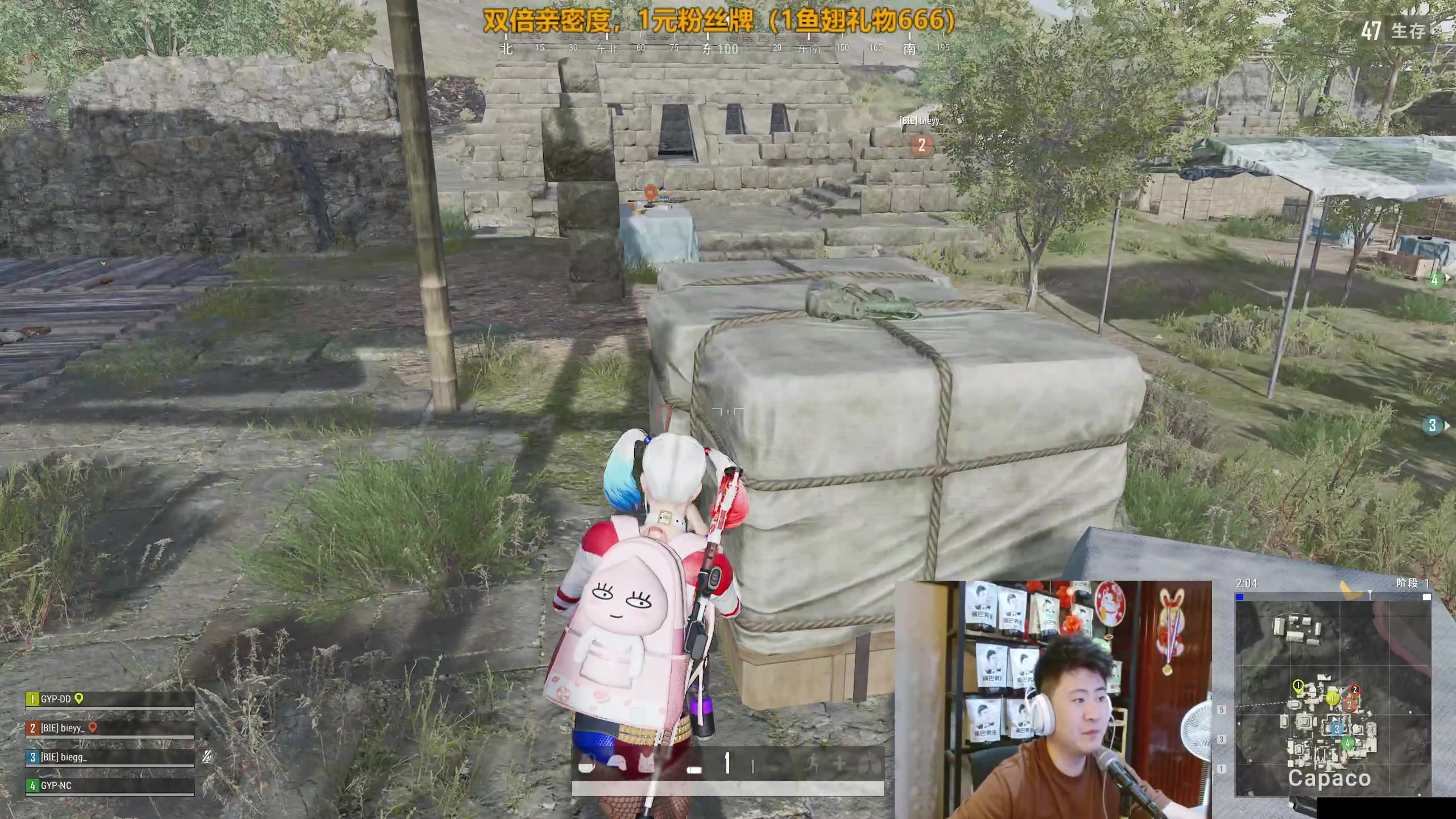 【2023-09-30 01点场】放逐大帝灬：中秋快乐兄弟们，双倍亲密度！