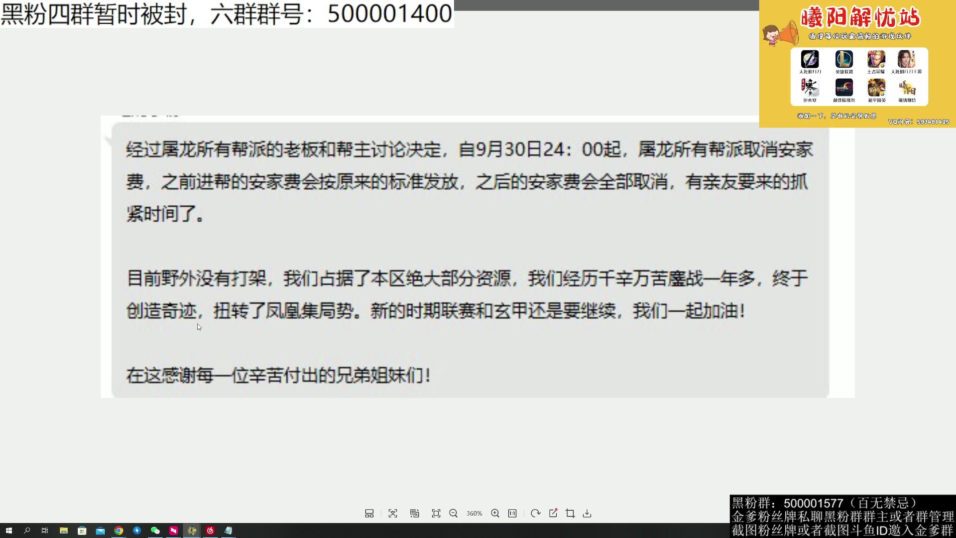 【2023-09-29 21点场】燕徊硯：阿瑟：中秋快乐！