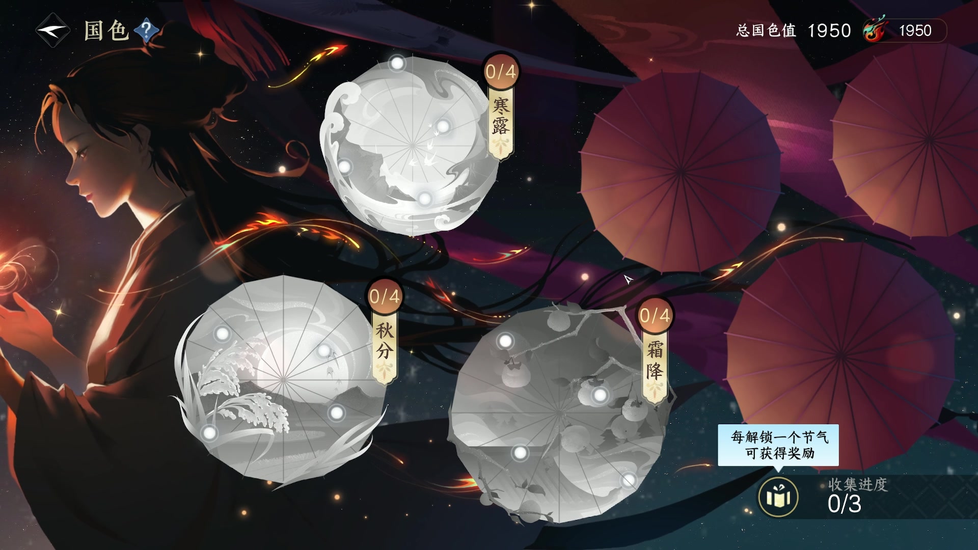 【2023-09-30 04点场】燕徊硯：【双倍亲密】【一元办卡】【惊雷解说】