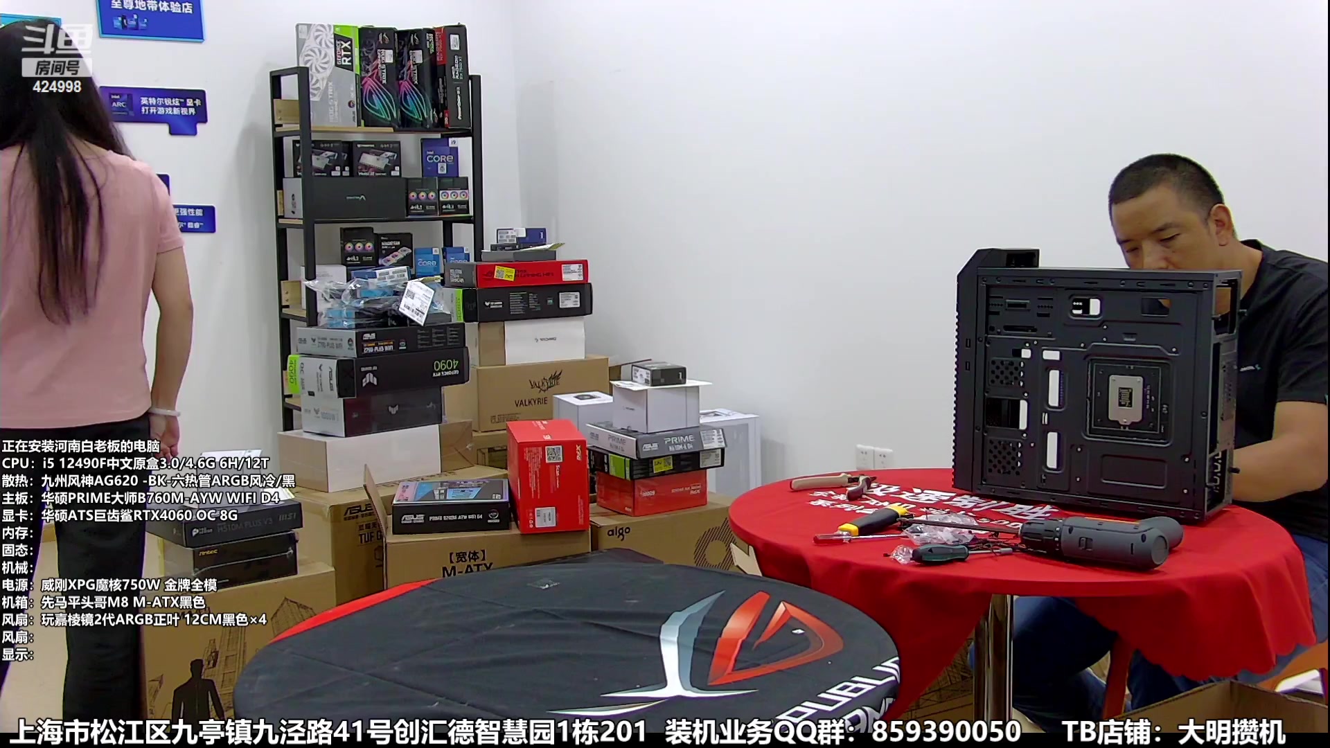 【2023-09-30 16点场】上海大明海：【大明攒机】活动 活动又开始啦