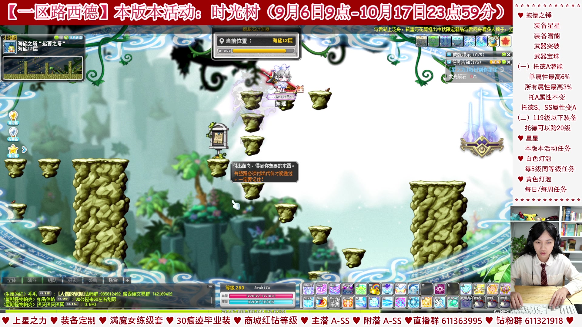 【2023-09-30 00点场】顾青ArakiYoko：【活动9.6-10.17】时光树