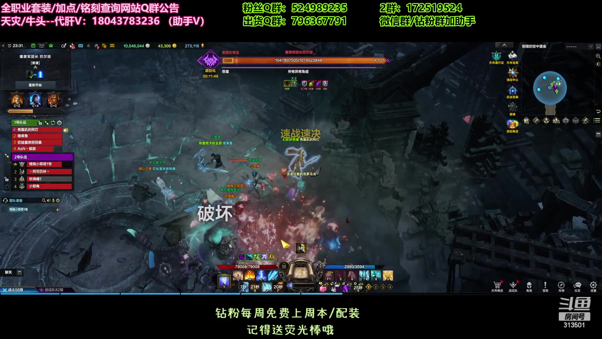 【2023-9-28 22点场】313501丶Boss:国服第一鹰眼：狂战1575搞定
