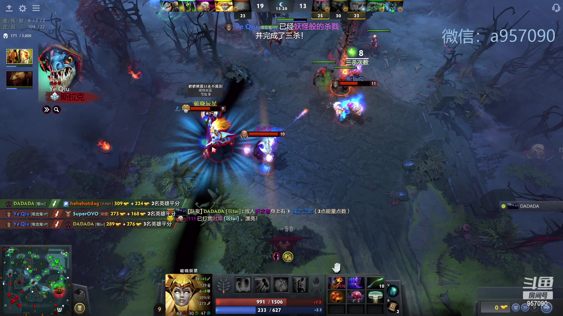 【2023-09-29 22点场】踏上征途167：30000分主播    ---3个号