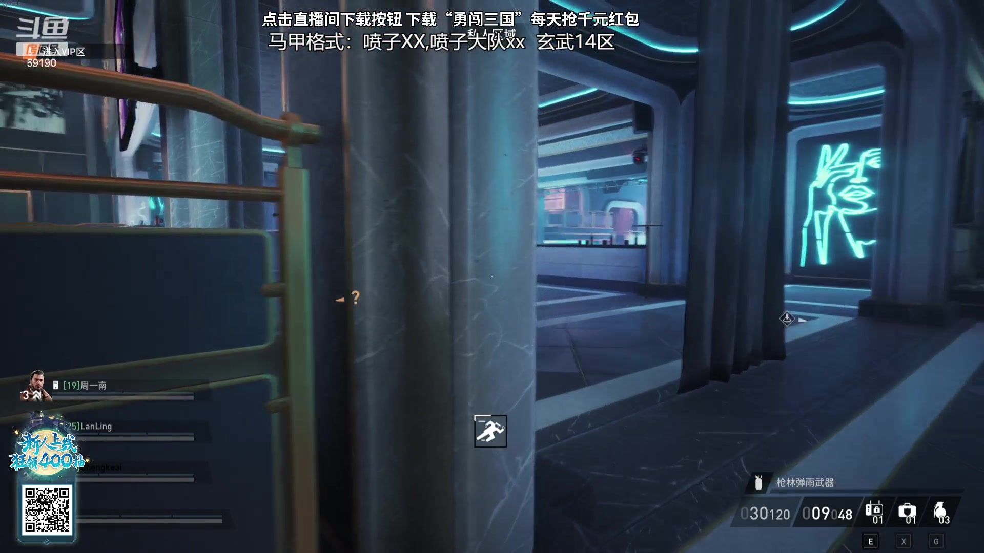 【2023-09-29 21点场】正经人令北：【令北】银行是我家