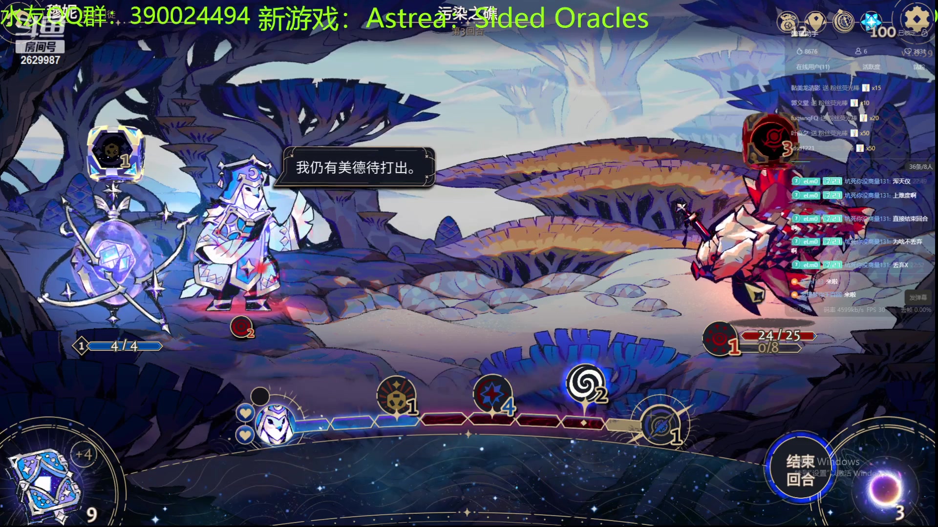【2023-09-28 22点场】下人灰：在疯狂之后~阿斯特里亚-六面神谕