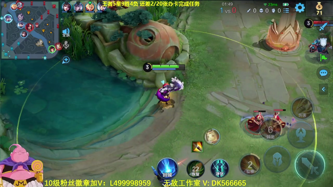 【2023-09-30 10点场】大魔王夏天天丶：射手单排上荣耀，非常刺激哦