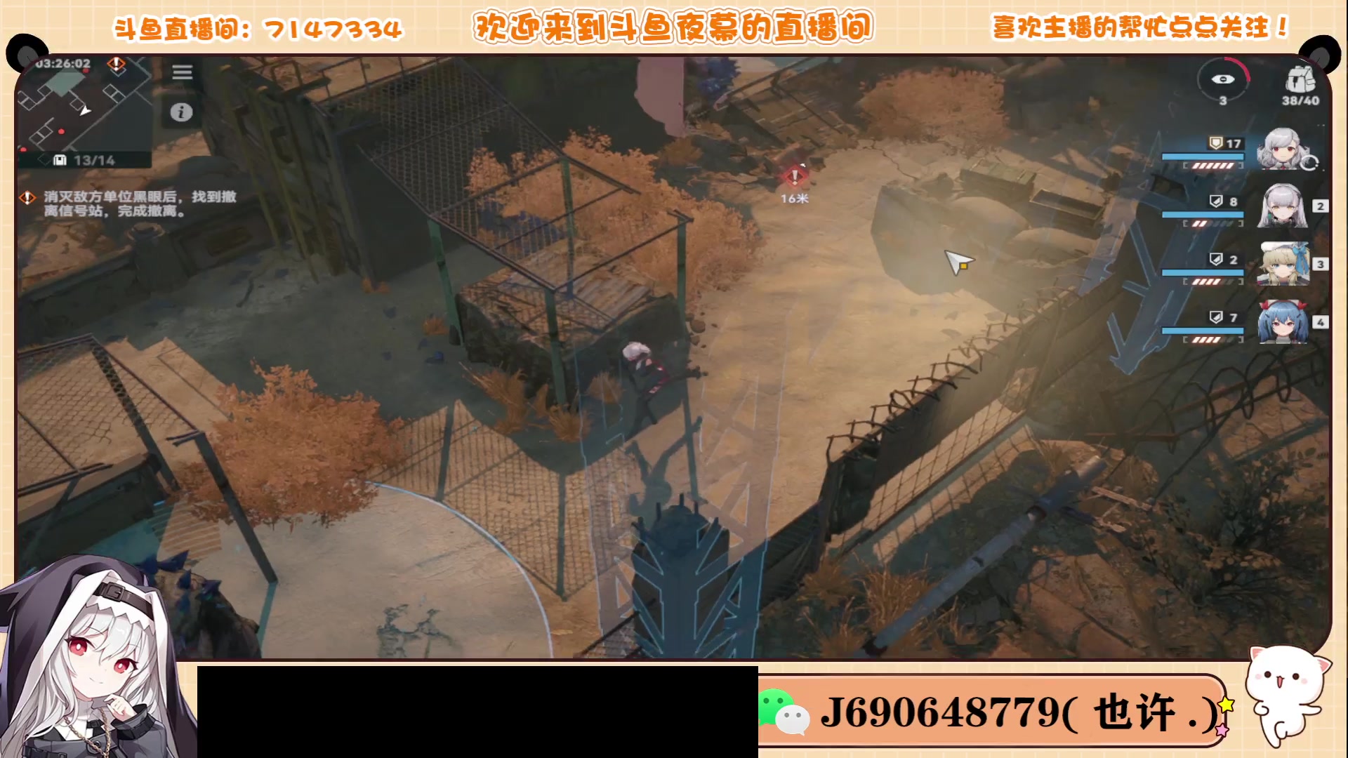 【2023-09-29 21点场】Dy夜幕哥哥：少女前线2：追放内测中