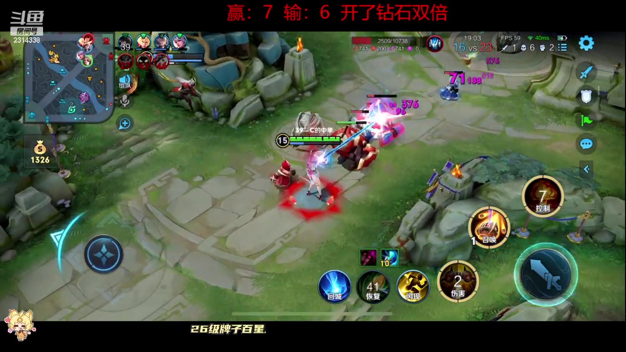 【2023-09-30 16点场】国服老狐狸：10月1日2日3日休息