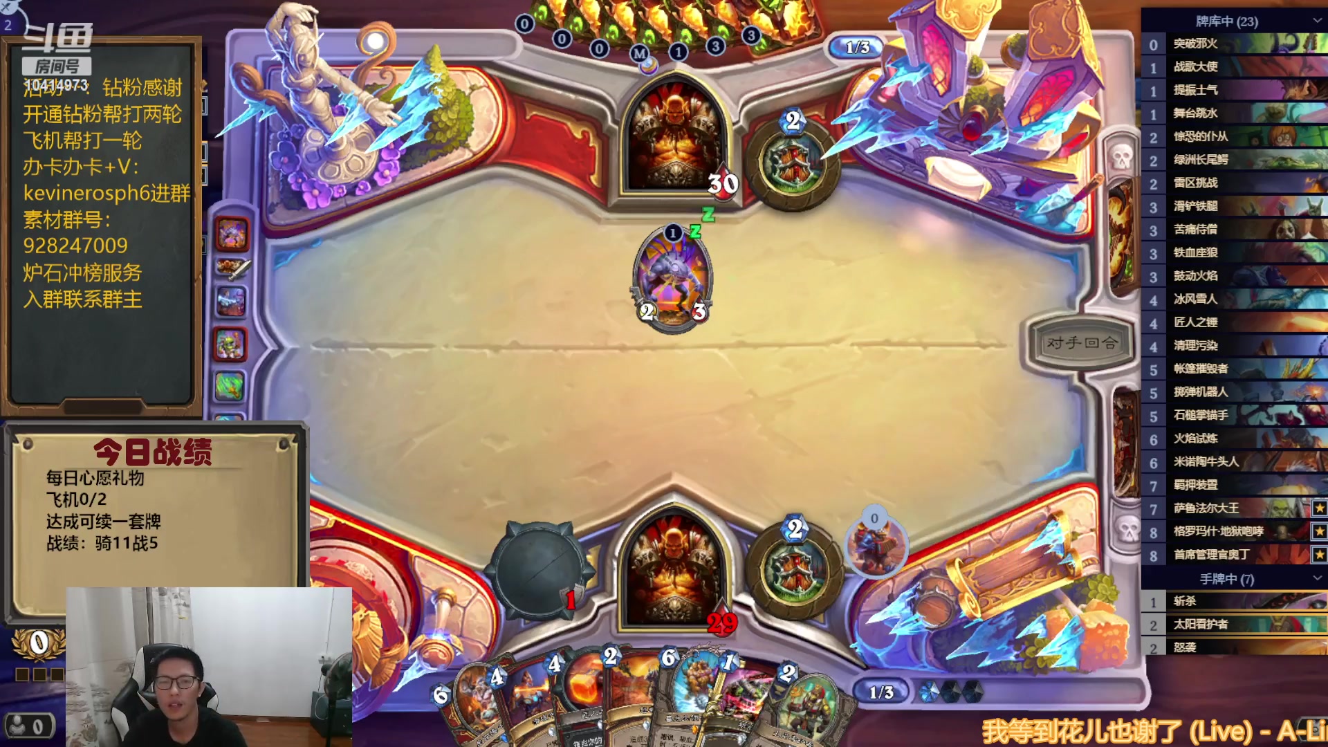 【2023-09-27 18点场】完美竞技古尔丹：素材自选都有，十月冲榜