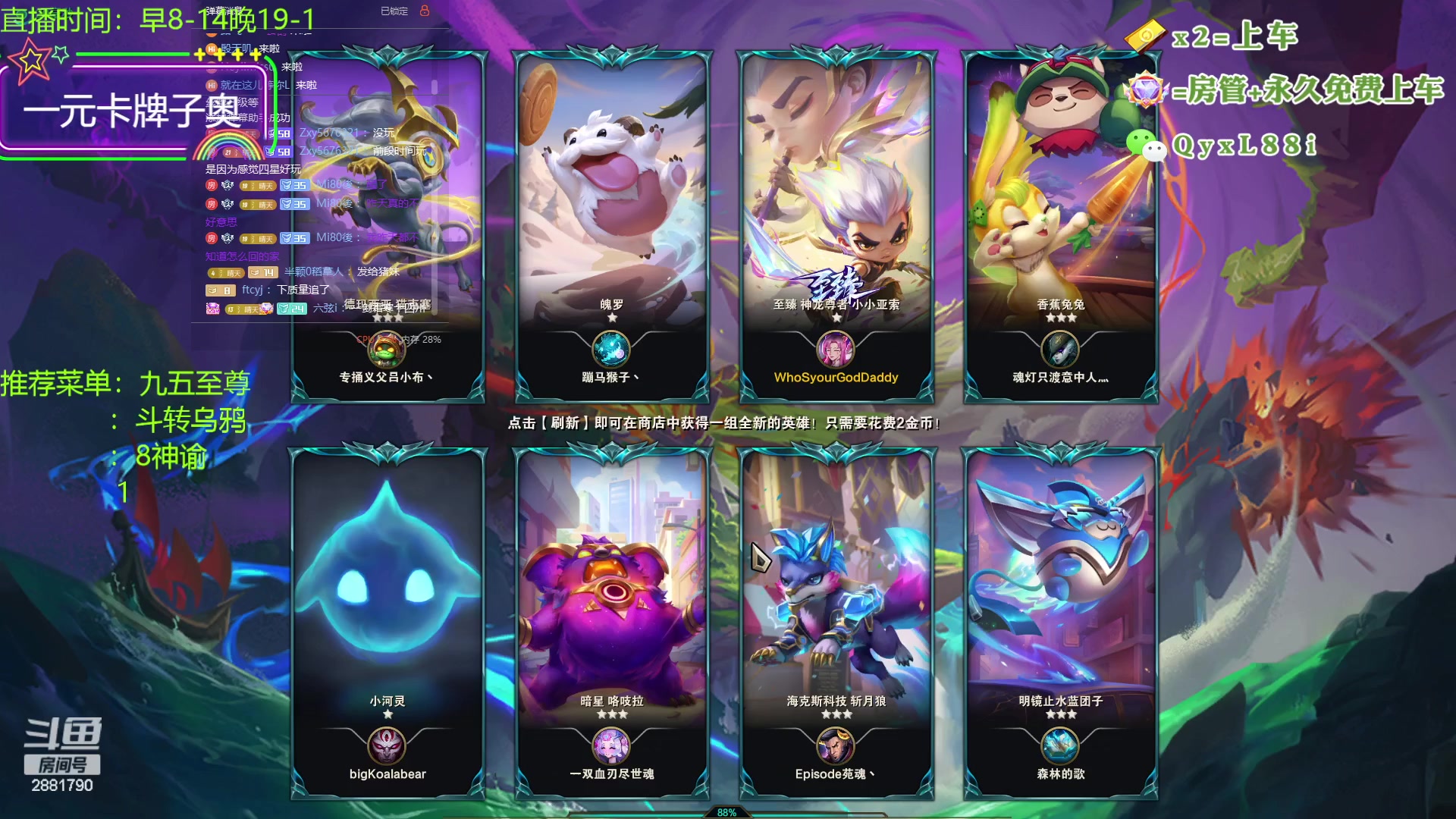 【2023-09-30 19点场】晴天QyxL：晴天：只玩九五上大师