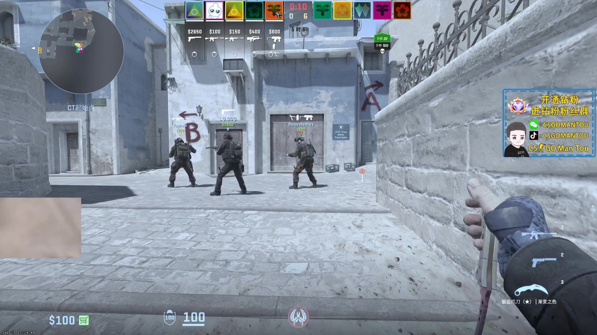 【2023-09-30 19点场】CSGO馒头：中秋节快乐铁皮双倍