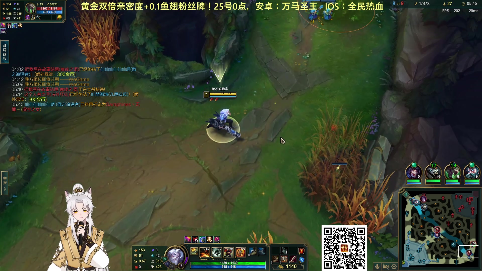 【2023-09-30 03点场】阿福Afuuu：【双倍+0.1粉丝牌】中秋佳节快乐！