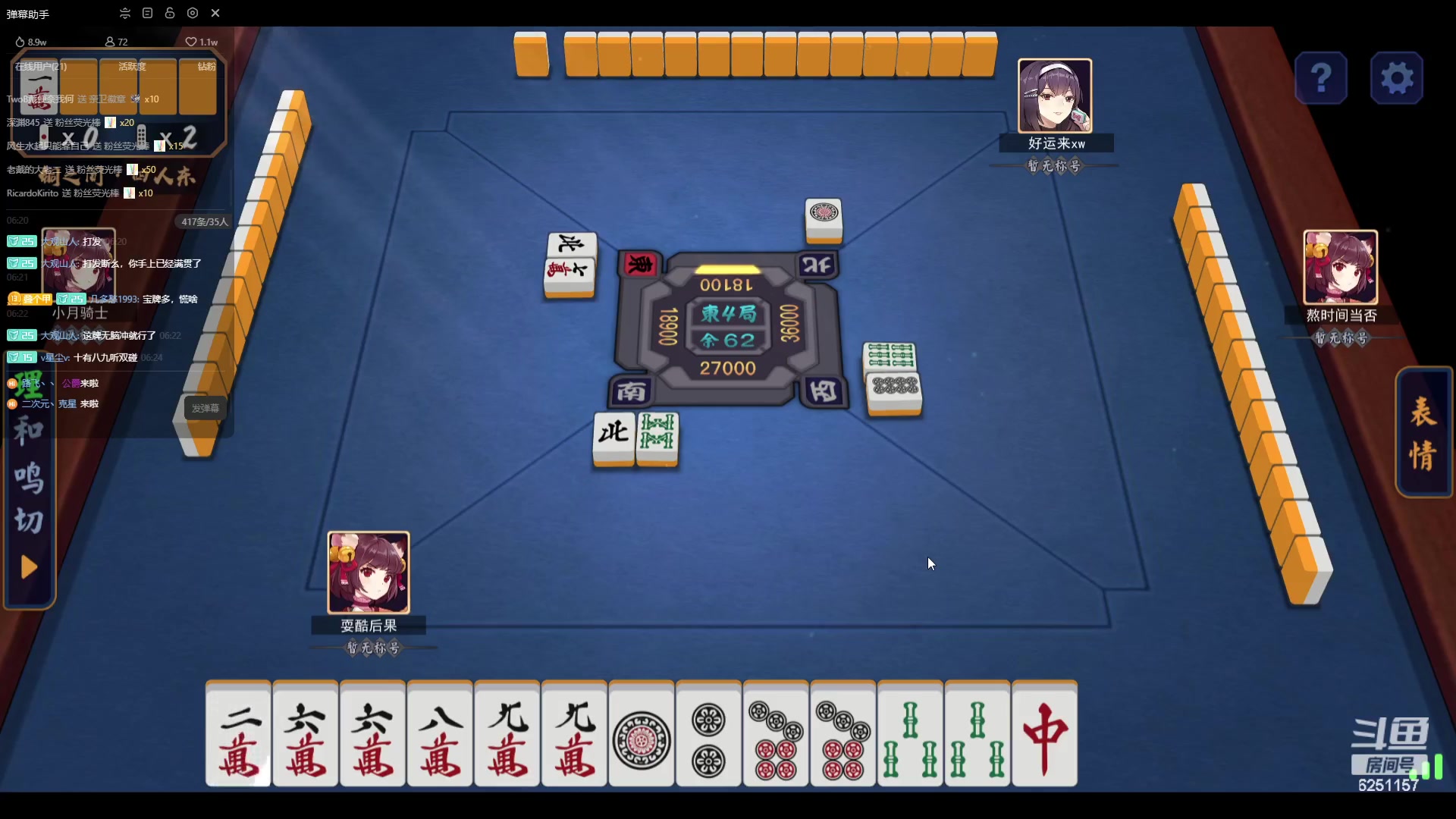 【2023-09-30 05点场】麦迪文哥：夜里文豪遍地走 中秋快乐老朋友