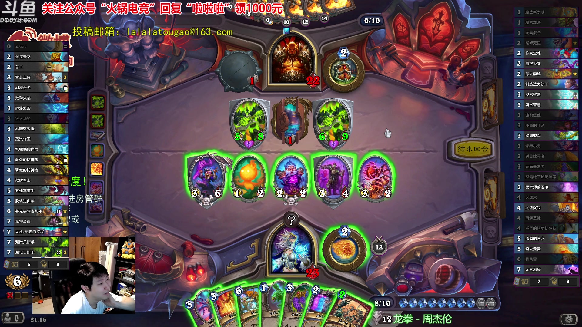 【2023-09-30 20点场】啦啦啦不是狗狗狗：啦啦啦：萨格拉斯挖宝触须术！