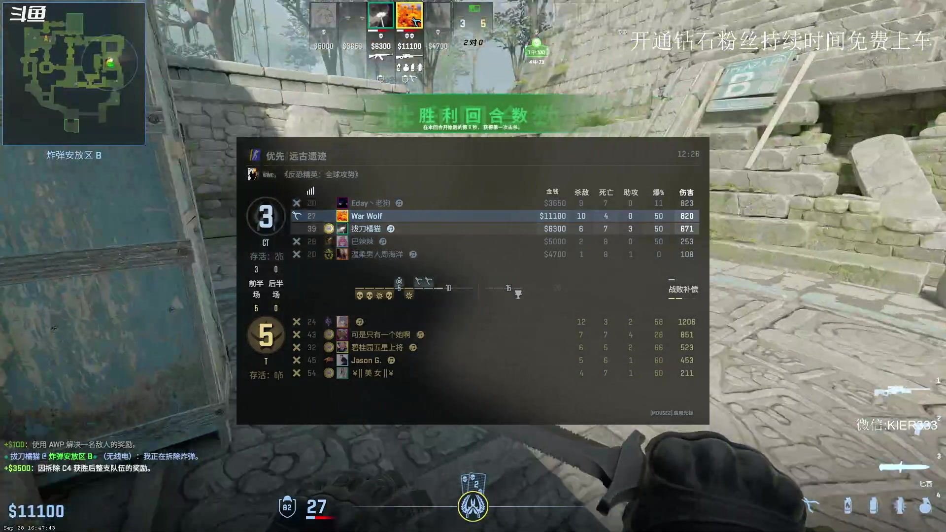 【2023-09-30 02点场】叶子长青K：长青派火猫 凶得批爆