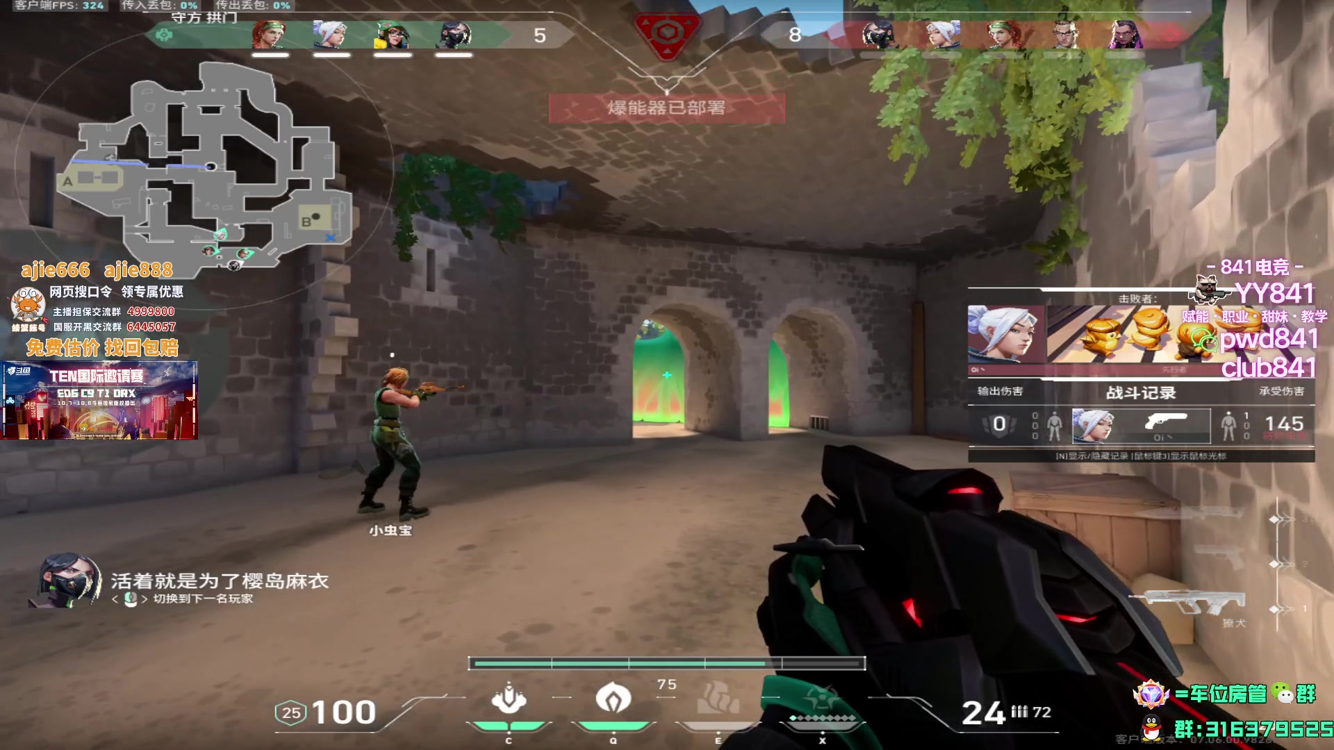 【2023-09-30 20点场】瓦罗兰特啊杰：【啊杰】坚持钻粉开车一个月 2/30