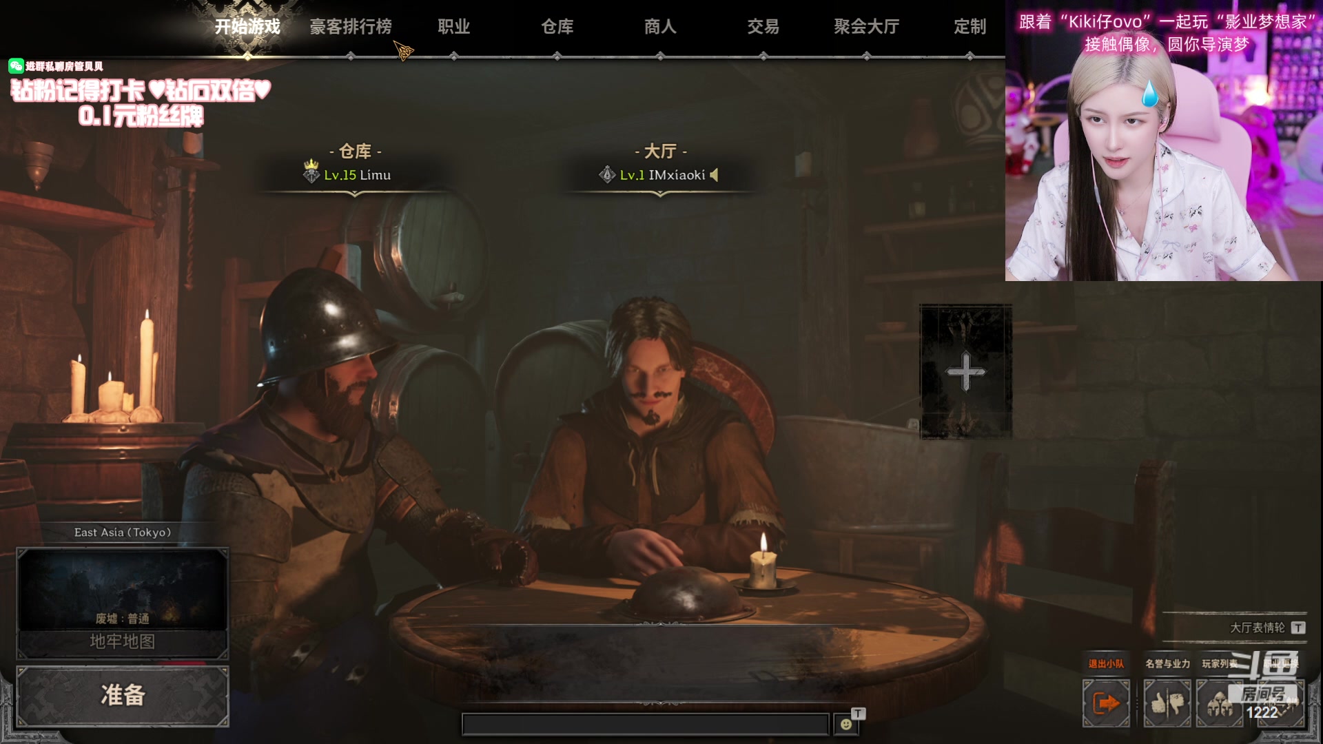 【2023-09-30 01点场】Kiki仔ovo：【ki仔】中秋快乐♥