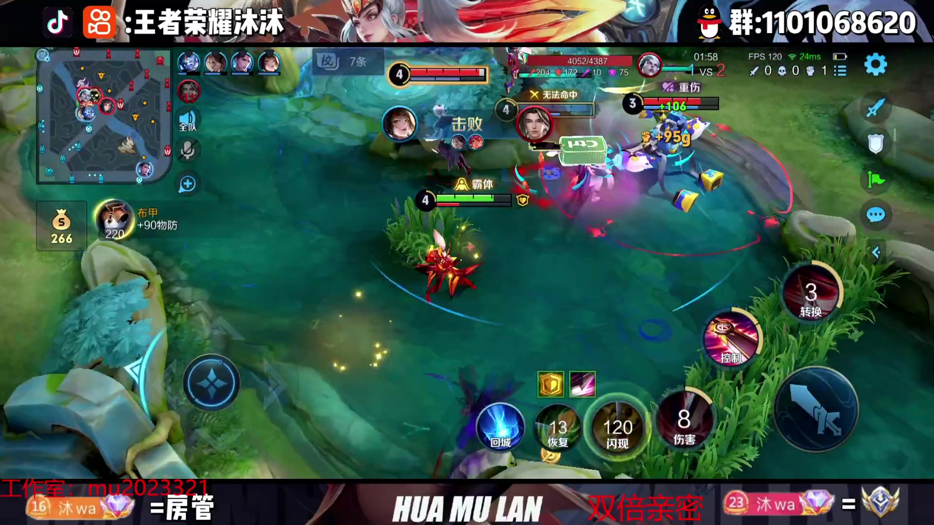 【2023-09-29 22点场】沐沐Ccccc：中秋节快乐！月底稳国服