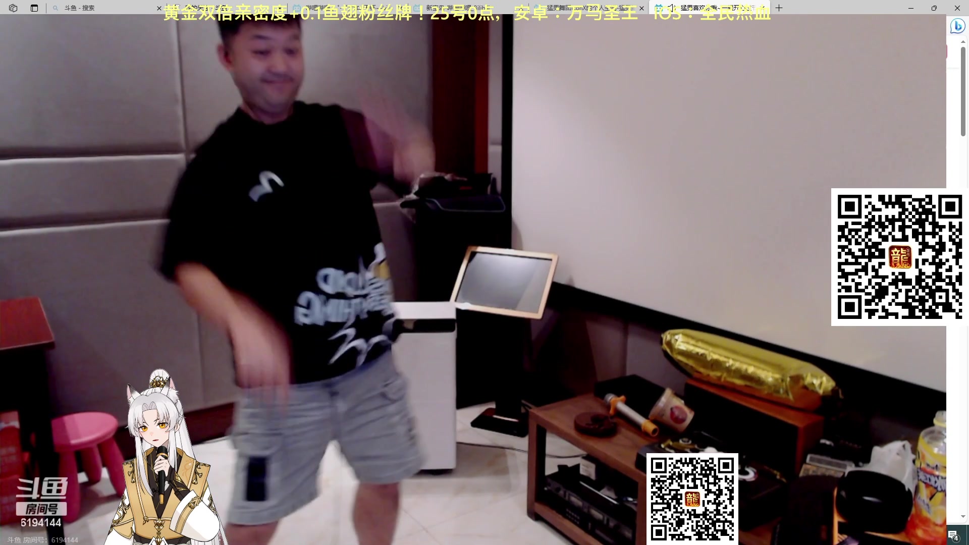 【2023-09-29 21点场】阿福Afuuu：【双倍+0.1粉丝牌】中秋佳节快乐！