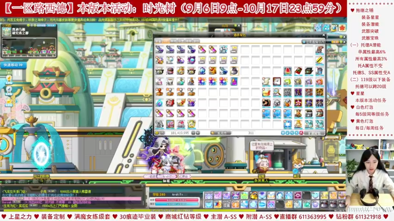 【2023-09-29 20点场】顾青ArakiYoko：【活动9.6-10.17】时光树