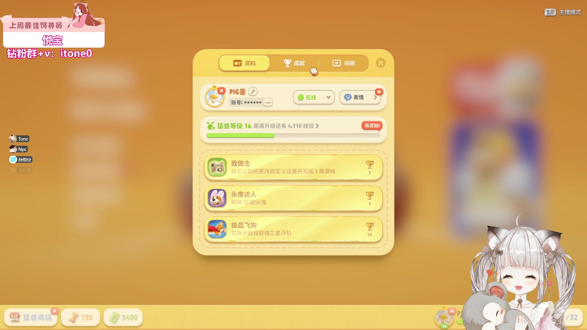 【2023-09-30 17点场】童猪啊i：钻石双倍！下午上完课来