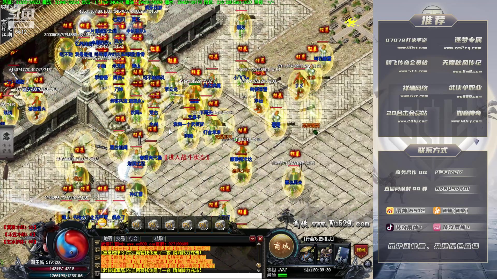 【2023-09-30 20点场】雨神丶：兄弟们，中秋国庆双节快乐！