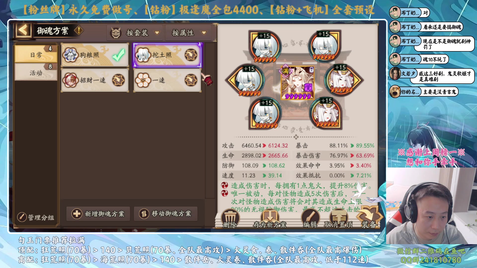 【2023-09-29 22点场】血墨丶：【墨哥】中秋快乐！