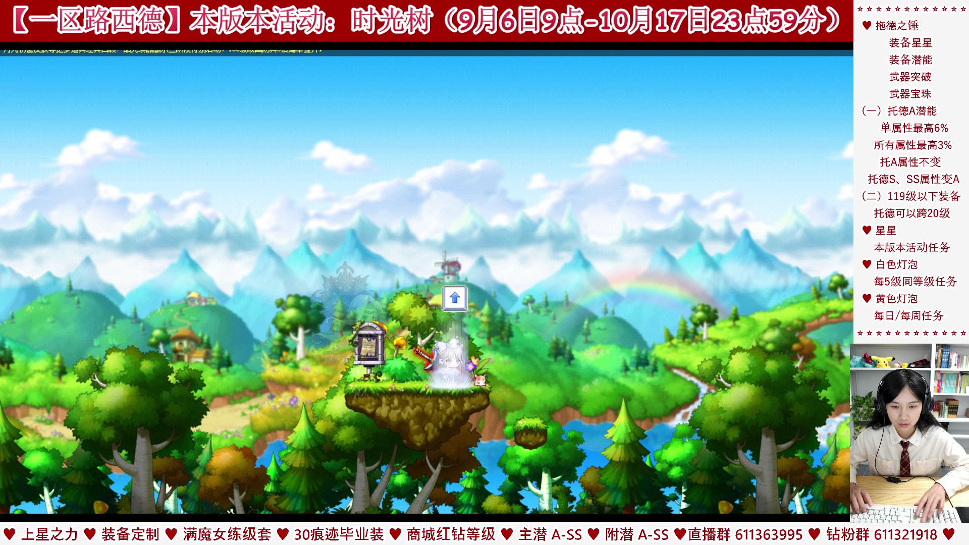 【2023-09-30 01点场】顾青ArakiYoko：【活动9.6-10.17】时光树