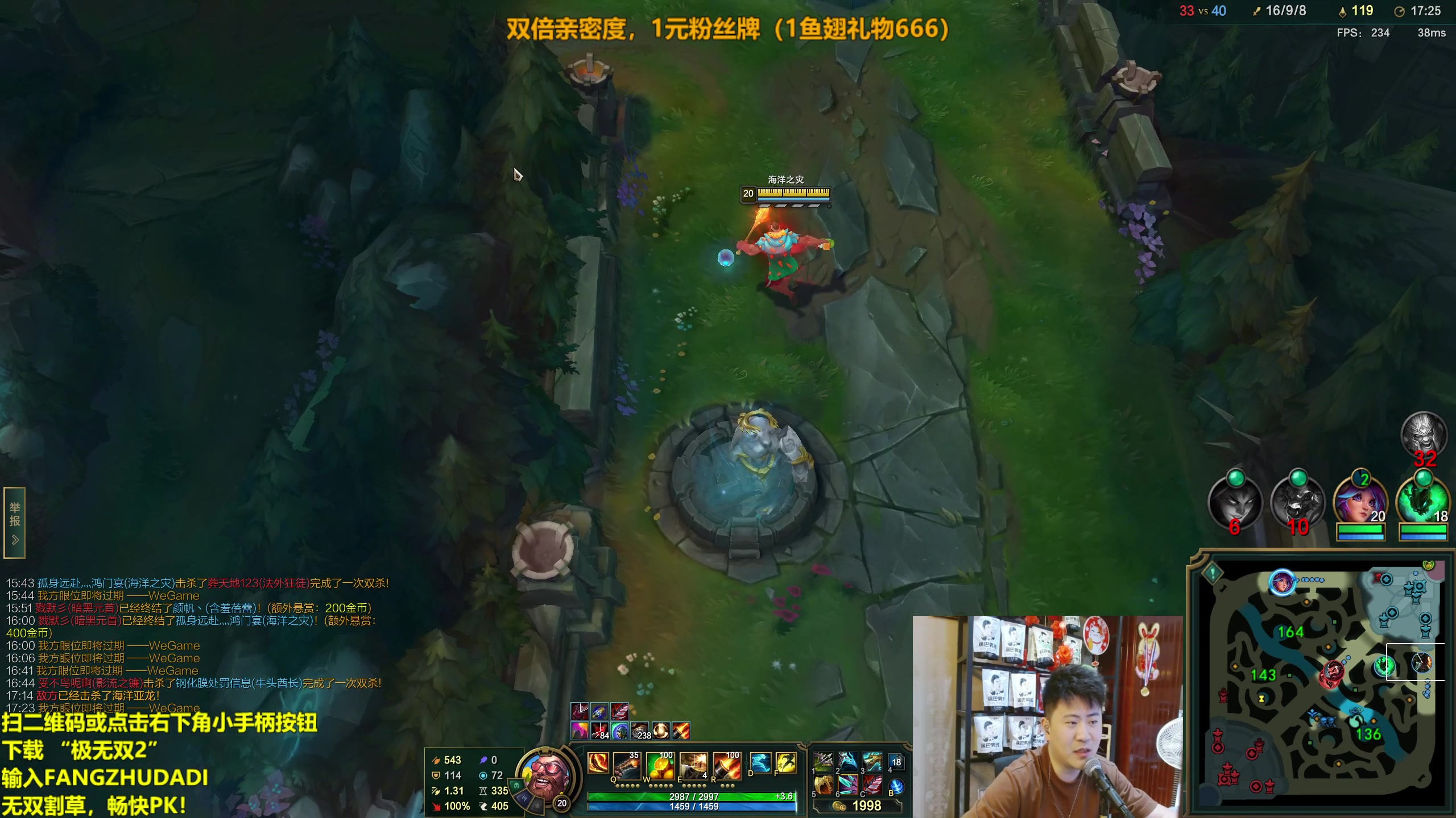 【2023-09-30 19点场】放逐大帝灬：双倍亲密度，1元粉丝牌！