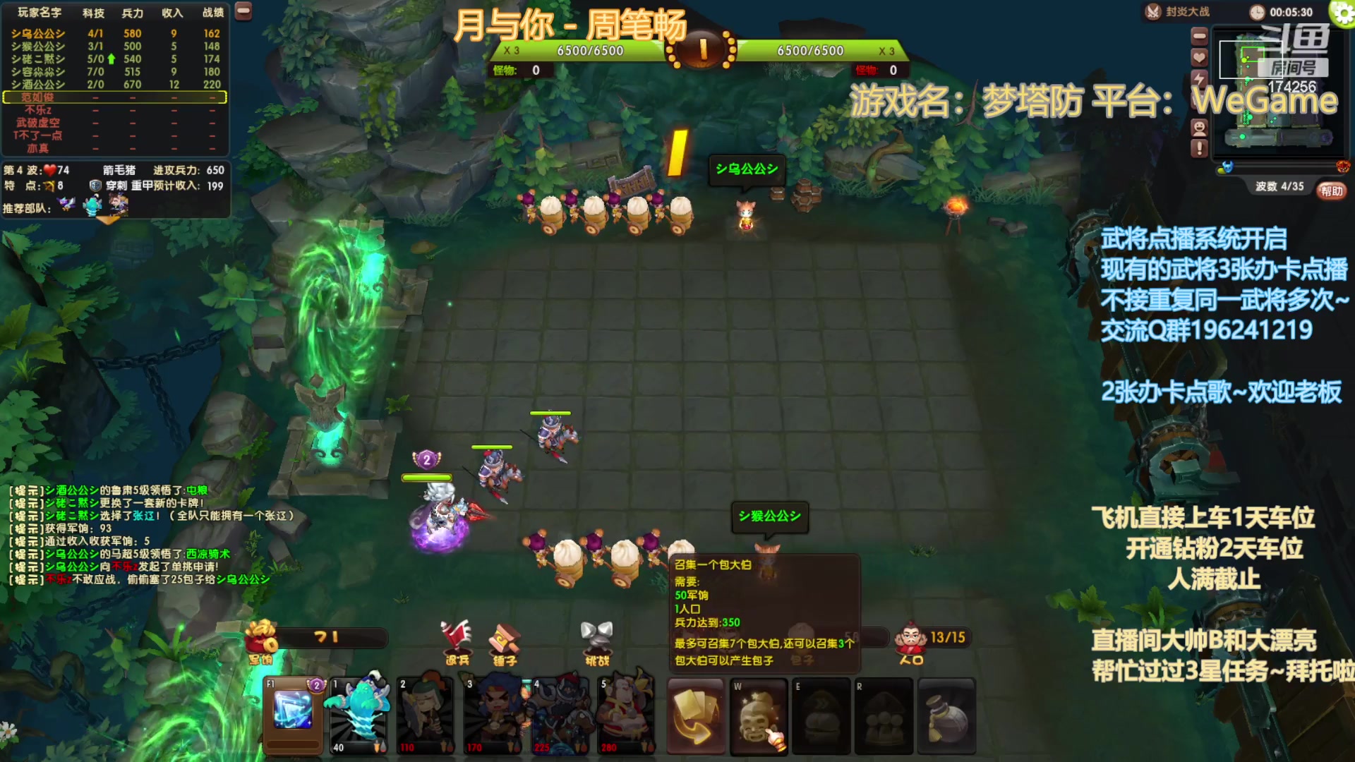 【2023-9-29 18点场】皮小乌:乌：中秋节快乐~嗨起来！