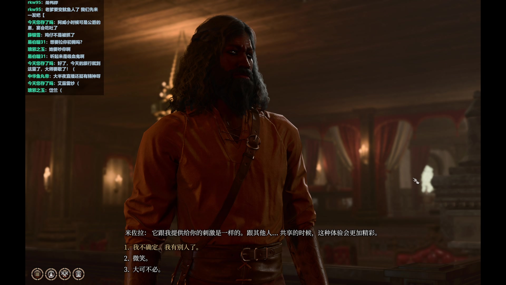【2023-09-30 02点场】完蛋蛋蛋树：饭后再看吧