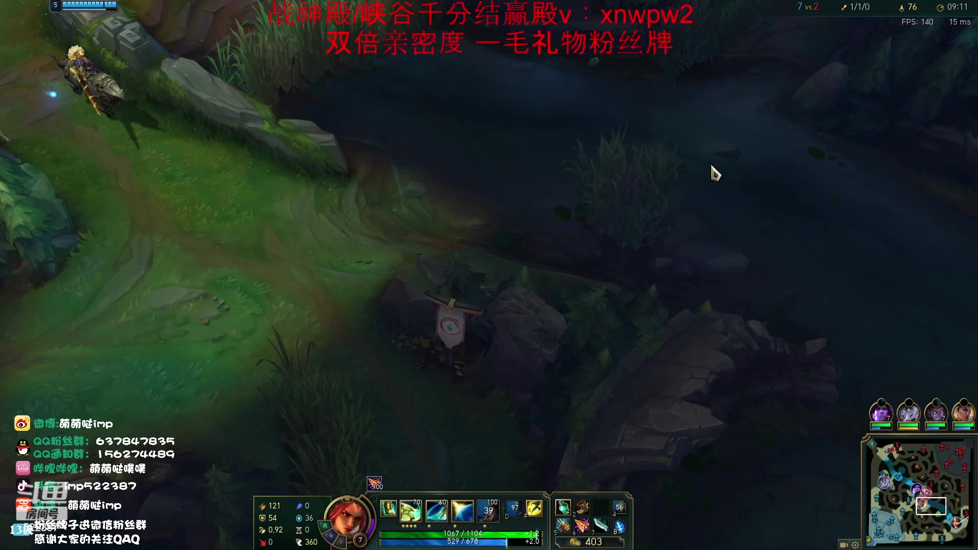 【2023-09-29 23点场】impOUO：滑板鞋的直播间捏.