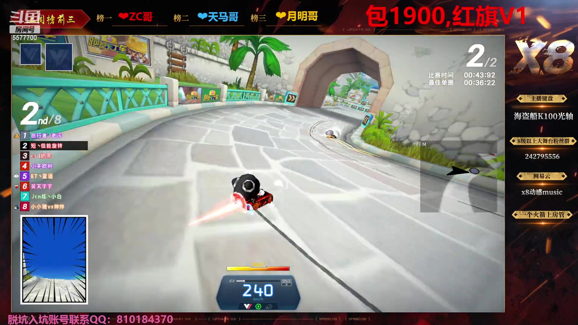 【2023-09-29 22点场】x8丿：X8：晚上好~~
