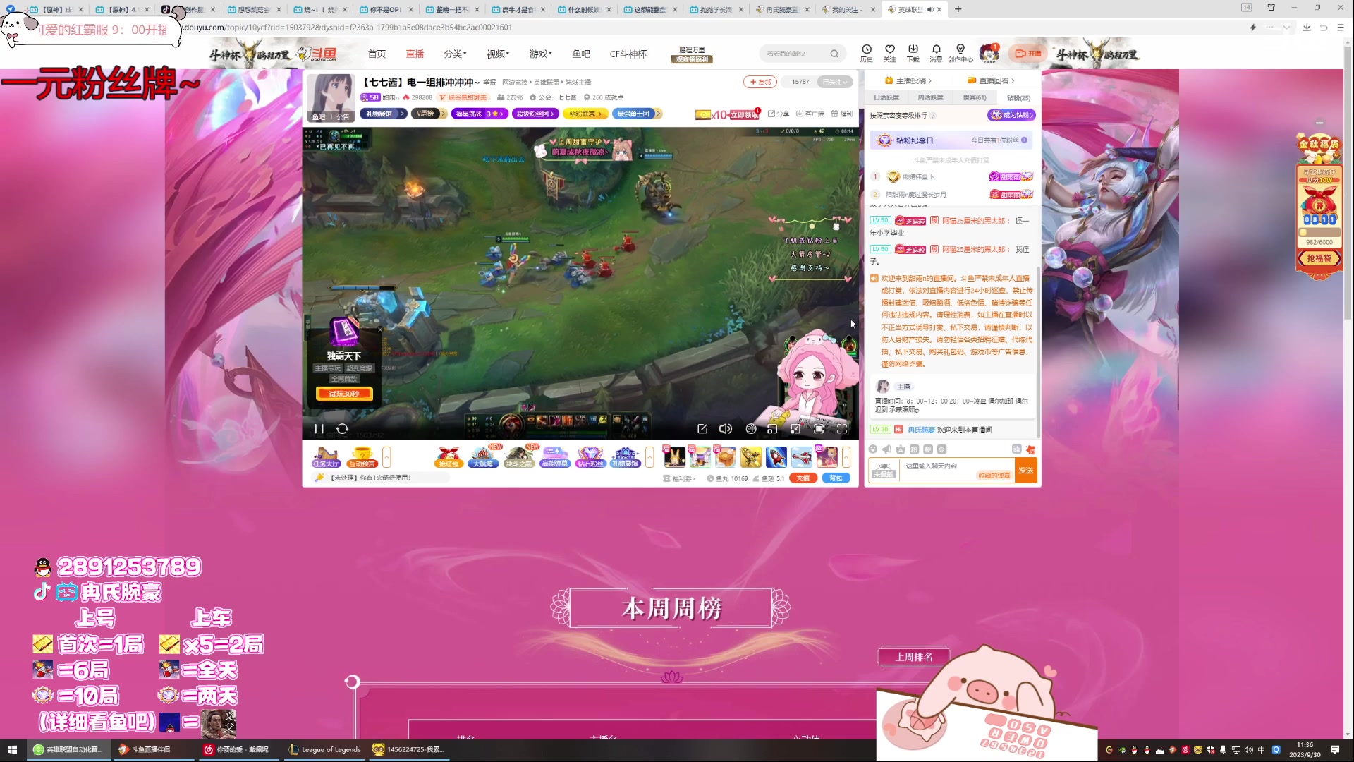 【2023-09-30 10点场】冉氏腕豪：两万场腕豪 拳王+狗王！！