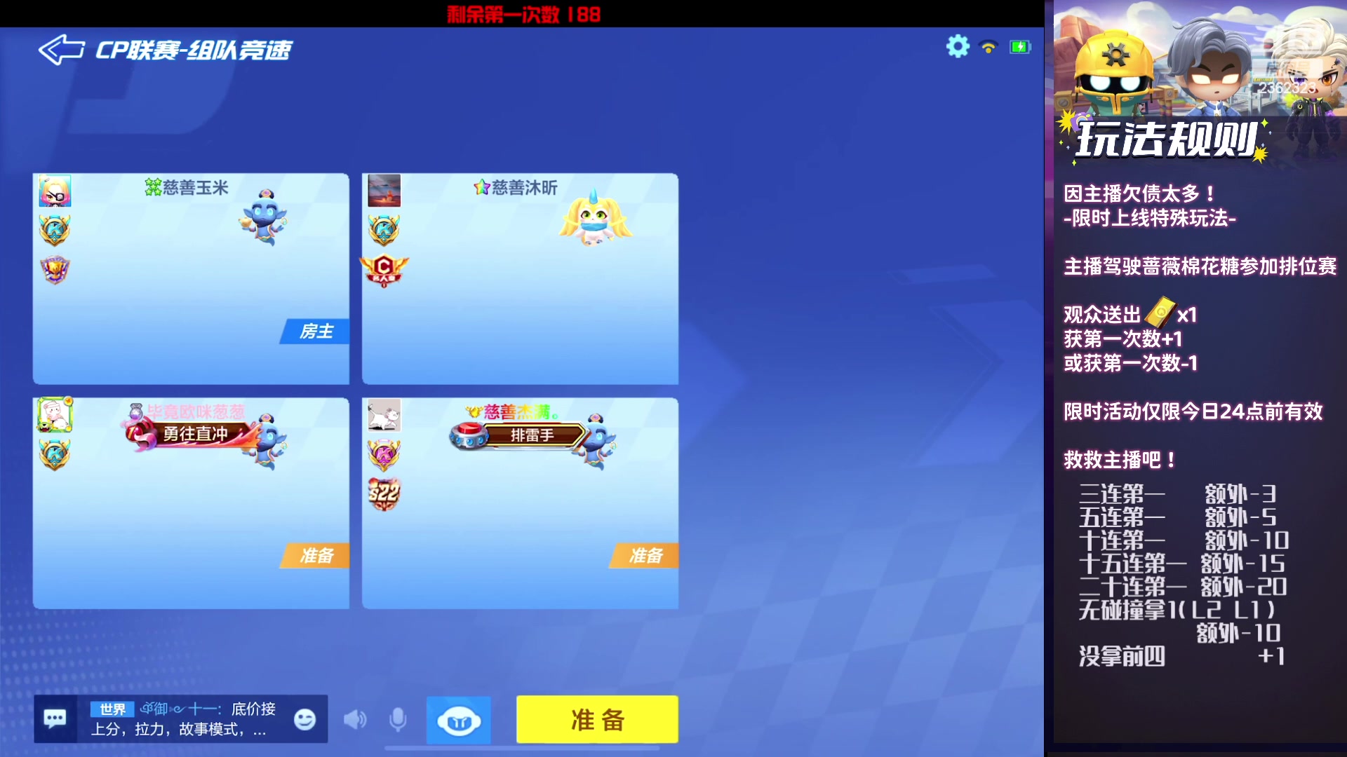 【2023-09-30 21点场】主演idol：中秋国庆快乐呀