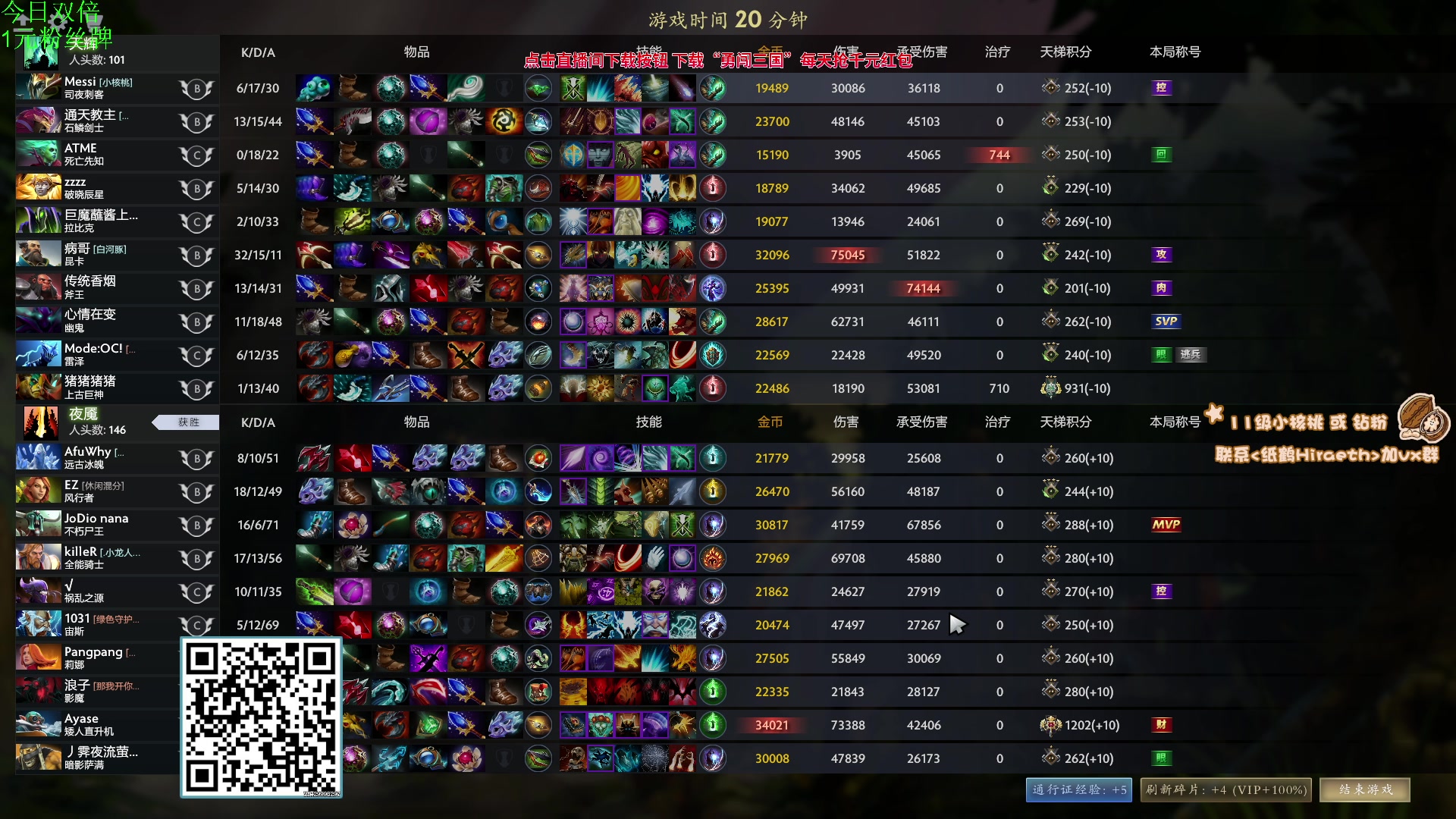 【2023-09-30 18点场】sakira丶hao：你们懂4+2吗11点前来10月1号早点来