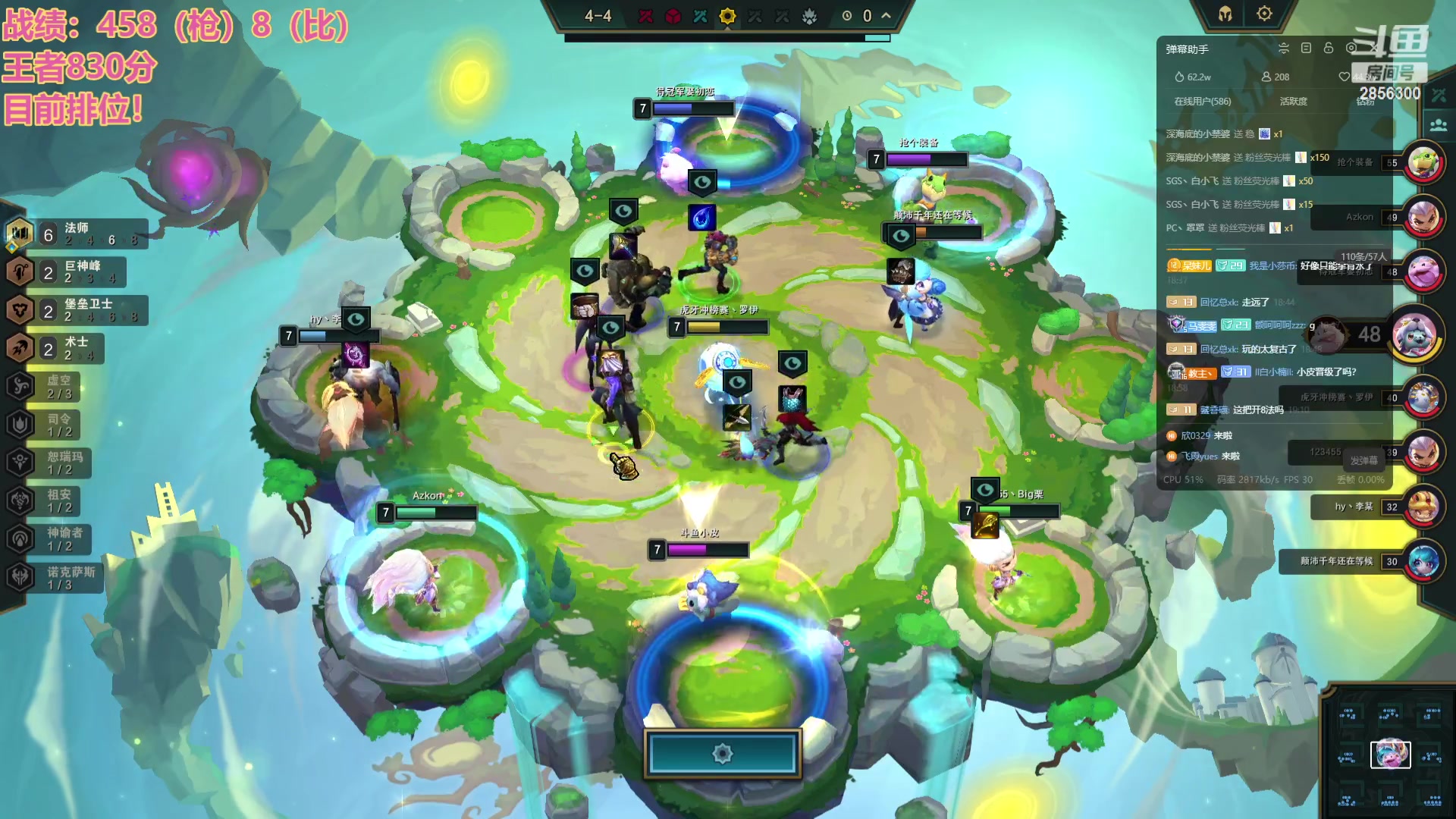 【2023-09-30 18点场】NB丶条皮兄弟：逐梦toc之重庆站！加油！