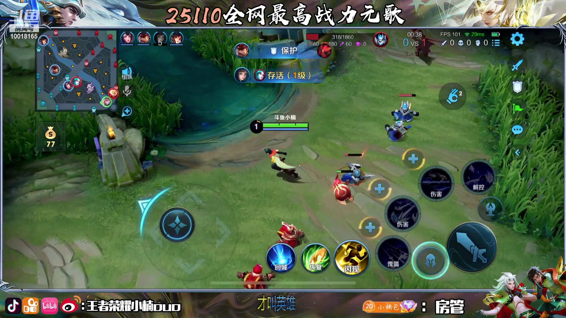 【2023-09-30 15点场】小楠ouo：0.1元卡粉丝牌（黄金双倍）