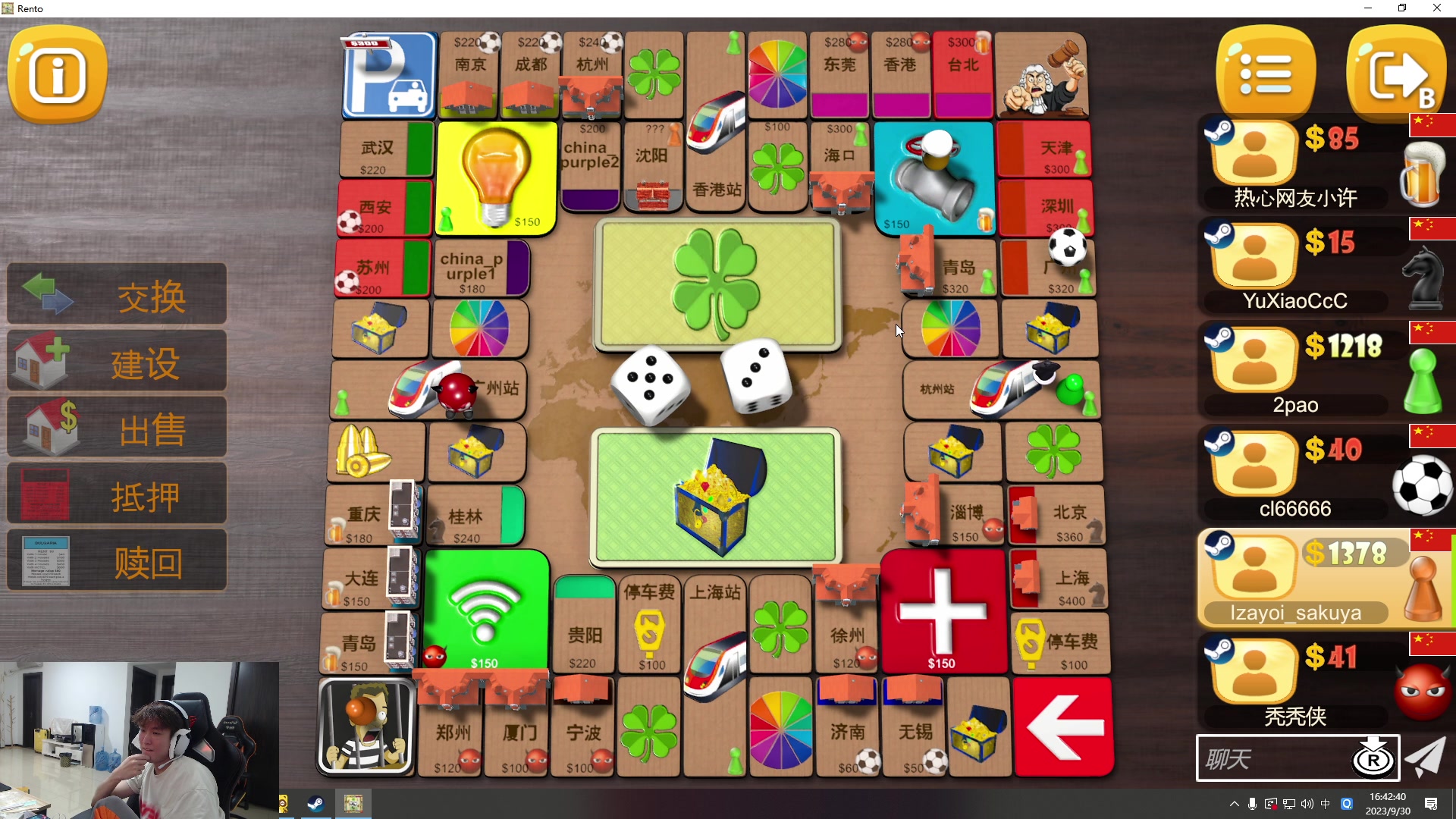 【2023-09-30 16点场】余小C真的很强：余小C：双倍亲密度，0.1鱼翅粉丝牌