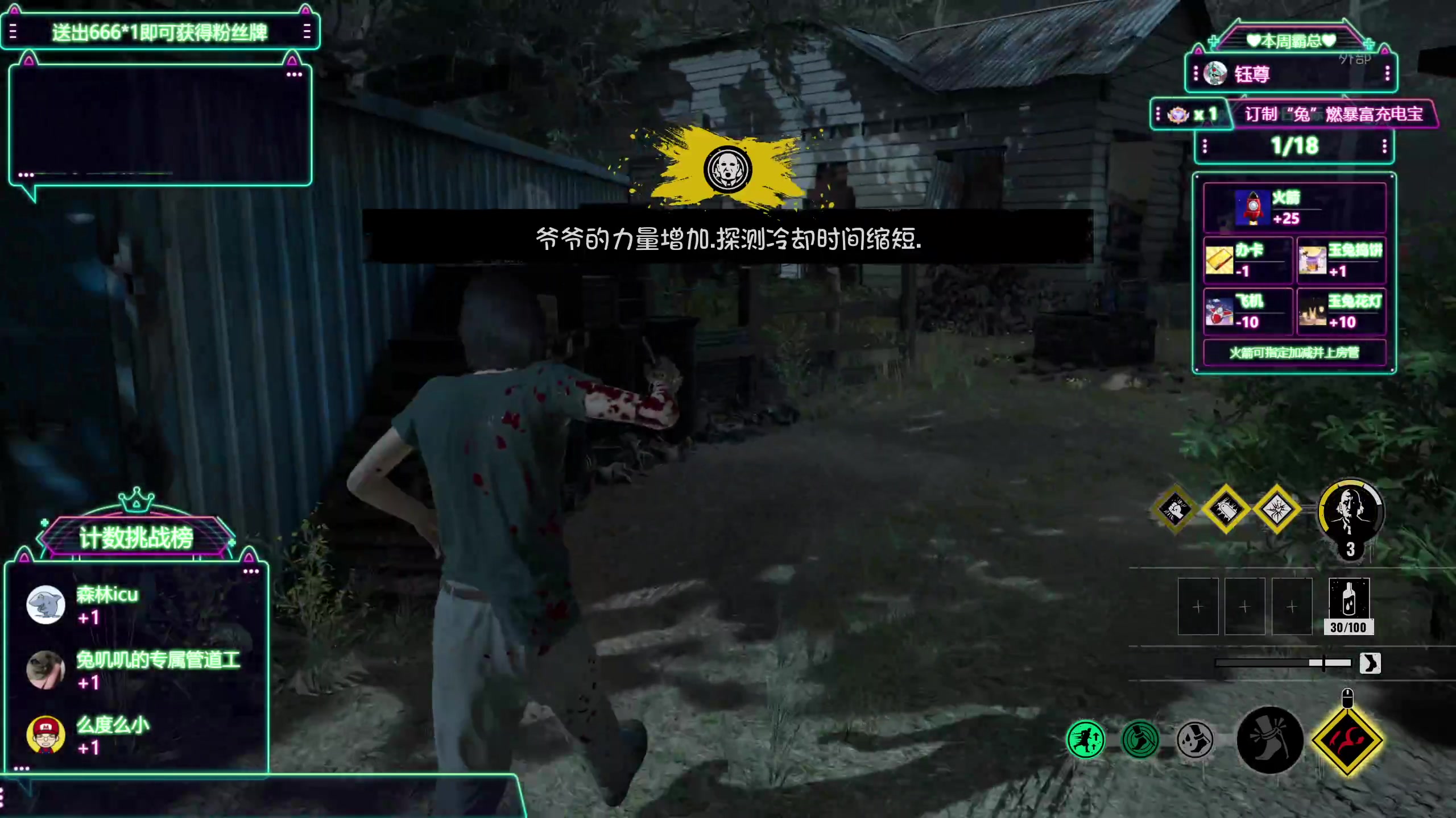 【2023-09-29 11点场】兔叽叽丫：中秋活动✨德州大挑战，好奖等你来！