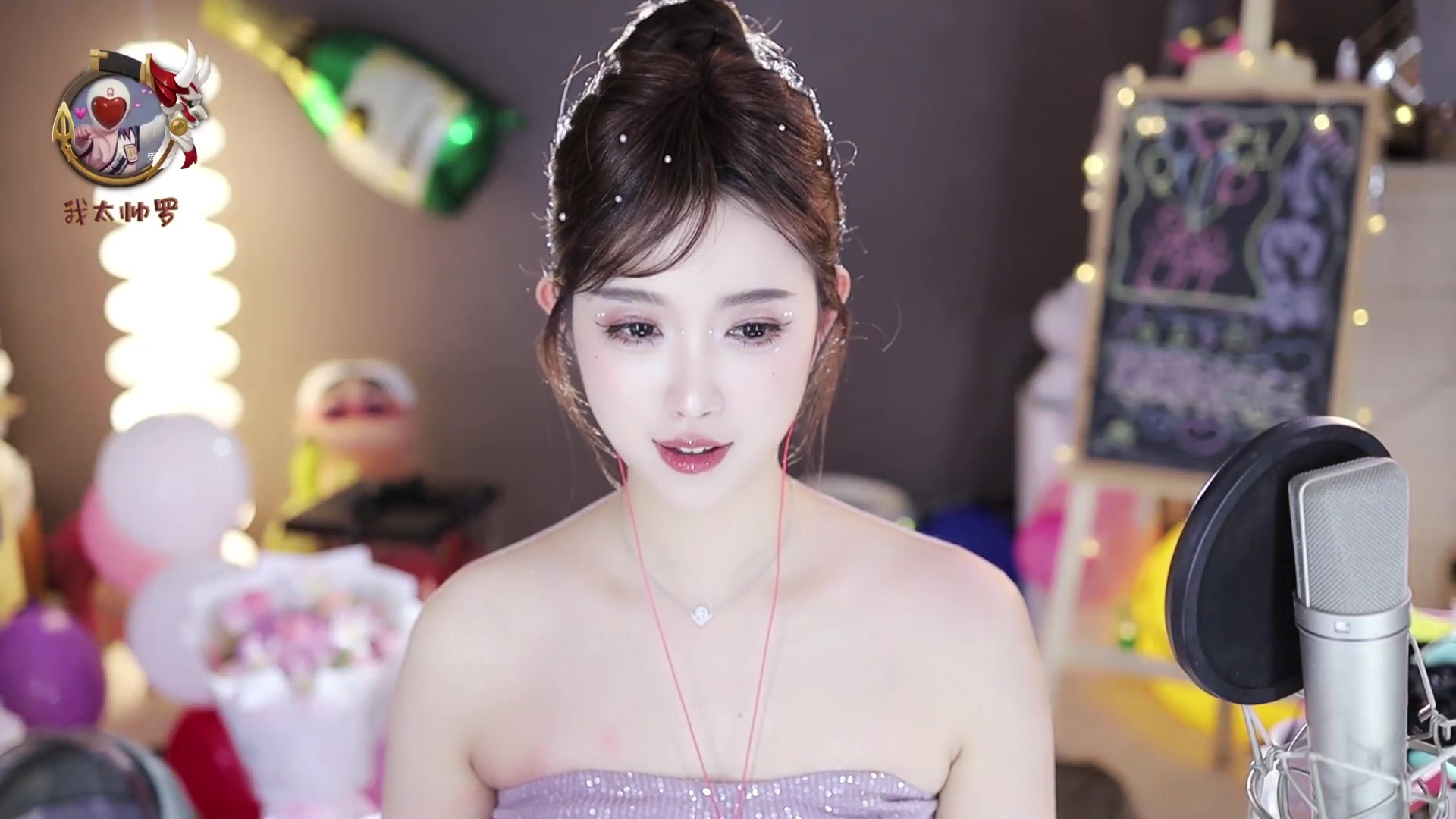 【2023-09-30 19点场】小肉球阿：我们晚上8.00五周年啦~