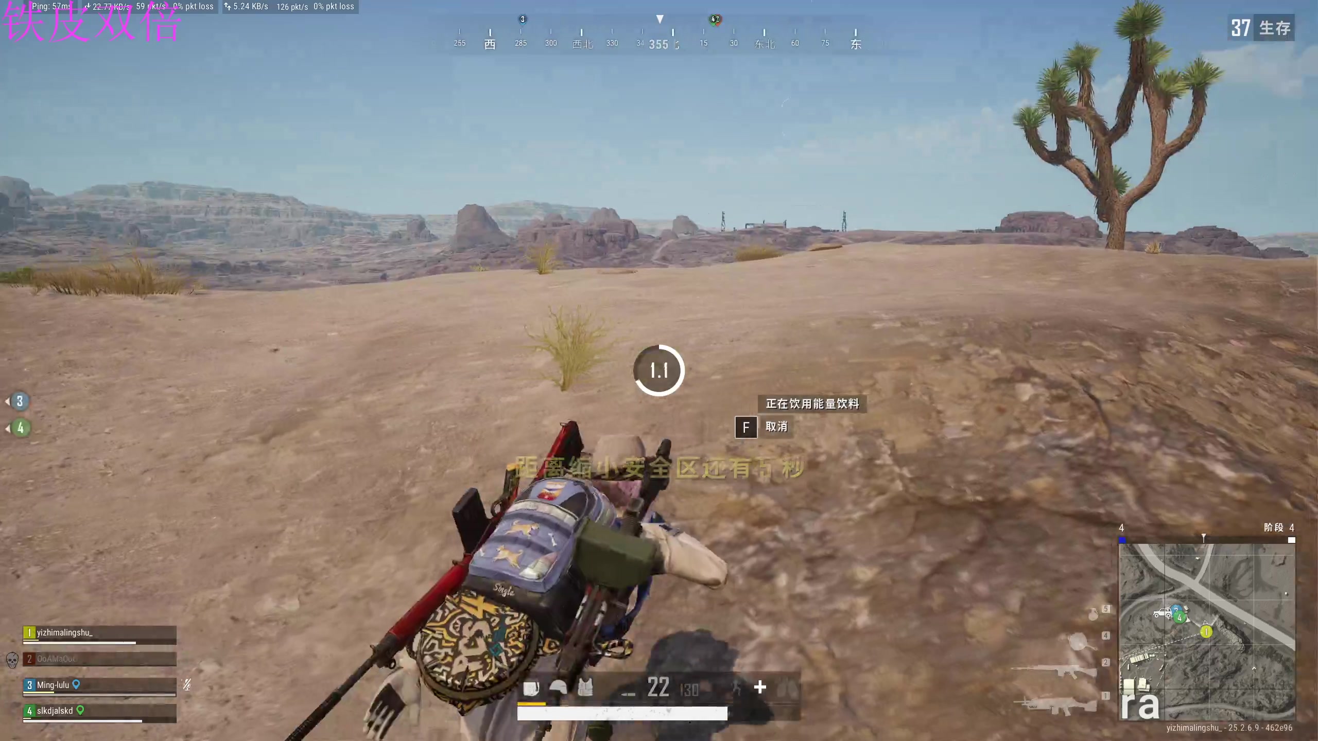 【2023-09-30 00点场】膝盖是个倒霉蛋：中秋快乐~呀呀呀呀