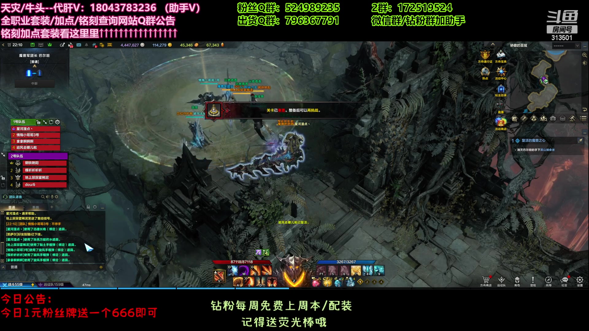 【2023-9-29 21点场】313501丶Boss:中秋快乐，一元粉丝牌