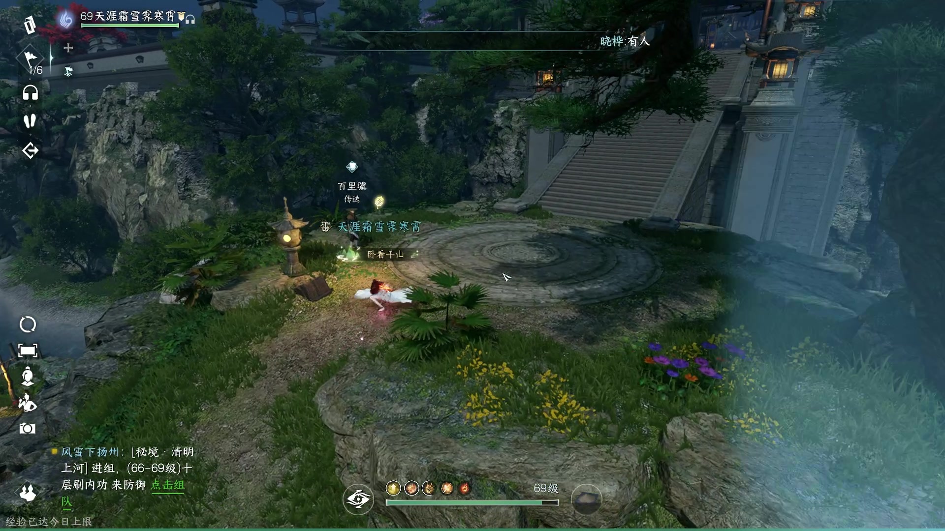 【2023-09-30 00点场】燕徊硯：【双倍亲密】【一元办卡】【惊雷解说】