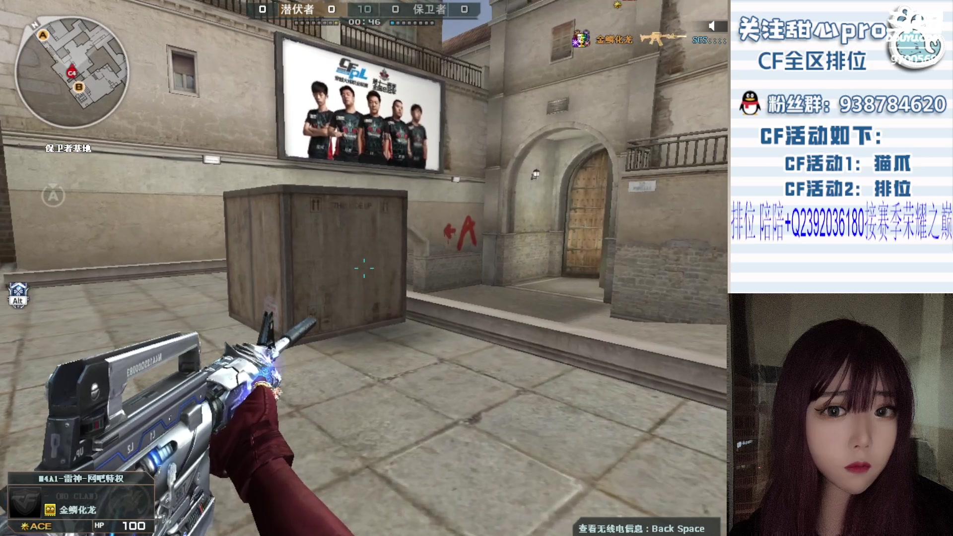 【2023-09-29 21点场】甜心pro：祝大家中秋快乐 阖家团圆！